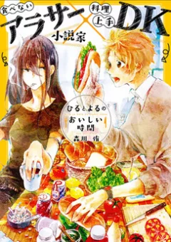 Ăn một bữa do cháu nấu đi mà