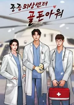 Trung tâm chấn thương nặng : Giờ vàng