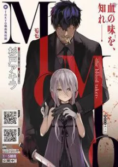 MOMO: The Blood Taker