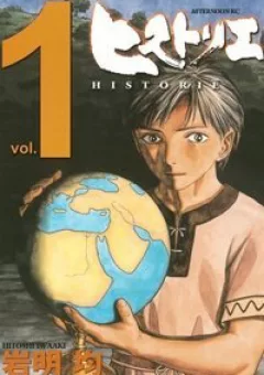 Thư Ký của Alexandros Đại đế