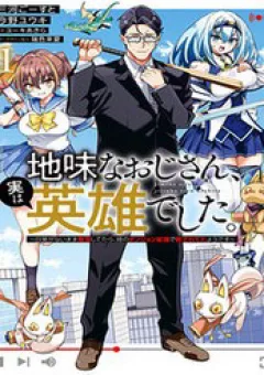 Ông Chú Tầm Thường Để Lộ Là Thân Phận Anh Hùng