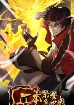 Một Quyền Táng Nổ Dị Giới