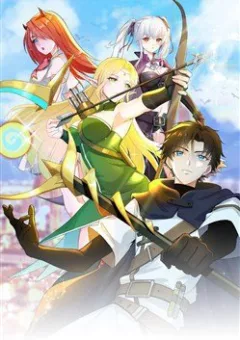 Đại Ma Pháp Sư Dựa Vào Muội Tử Trừ Ma