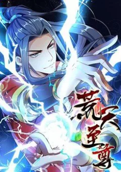 Chí Tôn Trời Hoang