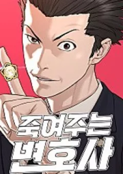 Luật Sư Sát Thủ