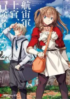 Sĩ Quan Navy Trở Thành Mạo Hiểm Giả