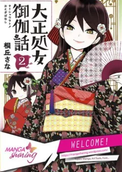 Taisho Wotome Otogibanashi
