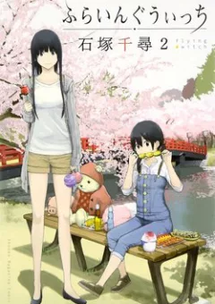 Flying Witch