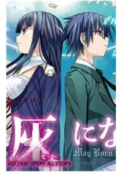 Tatoe Hai Ni Natte Mo