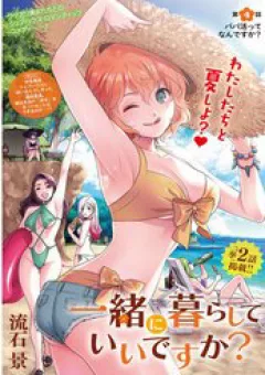 Chúng Ta Sống Chung Với Nhau Đi?