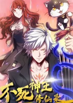 Bất Tử Thần Vương Tu Liên Tục