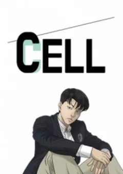 Cell