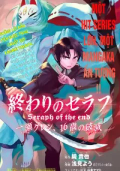 Sự Diệt Vong Năm 16 Tuổi