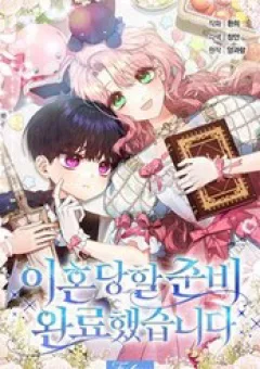 Tôi Đã Sẵn Sàng Cho Cuộc Ly Hôn