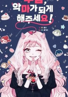 Lạy Chúa! Xin Hãy Để Con Trở Thành Ác Ma