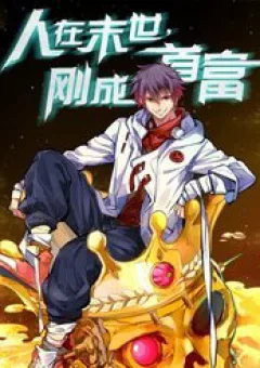 Mạt Thế Thần Tài