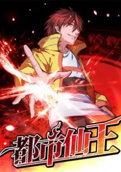 Tiên Vương Trùng Sinh