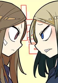 Lớn Lên Đểu Cáng