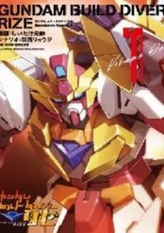 Gundam Build Diver Rize