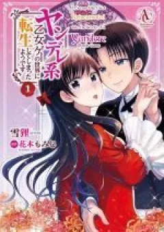 Hình như tôi đã tái sinh vào Yandere Otome Game