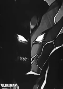 Ánh Sáng Vĩ Đại