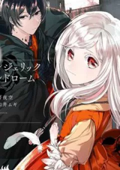 Hội Chứng Thiên Thần