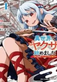 Isekai De Yakuza Hajimemashita: Yume No Henkyou Slow Life Wa Oazuke-Chuu