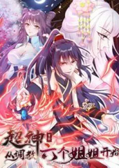 Siêu Thần Huấn Luyện