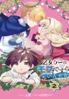 Otome Game No Mobu Desura Naindaga