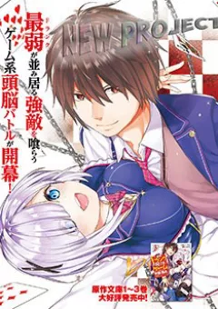 Thanh Niên Hạng F Chính Là Anh Trai Của 1 Cô Em Gái Dễ Thương