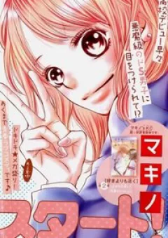 Hắc Quỷ và Bạch Hoàng Tử