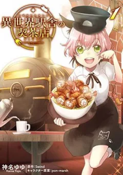 Isekai Ekisha No Kissaten