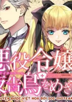 Nữ Phụ Phản Diện Muốn Trở Thành Một Con Chim Sơn Ca