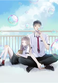 Tiến gần đến trái tim em