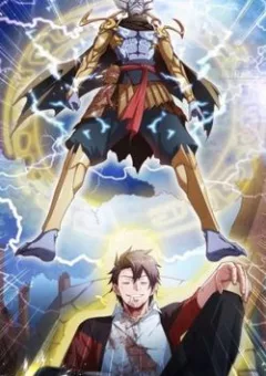 Tự Định Nghĩa Thiên Cung