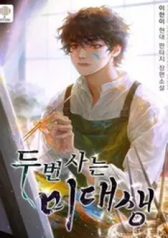 Sự Tái Sinh Của Nhà Thiết Kế Tài Ba