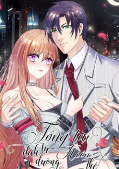 Tổng Tài Đích Tự Dưỡng Tiểu Kiều Thê