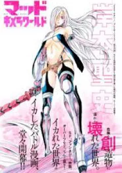 Thế giới hỗn loạn