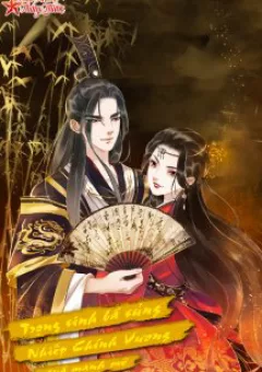 Trọng sinh bá sủng Nhiếp Chính Vương quá mạnh mẽ