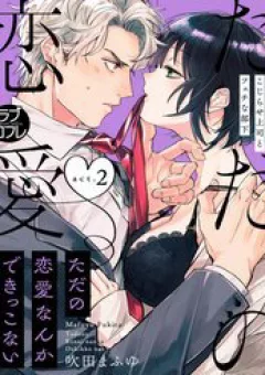 Kojirase Joushi Đến Fechina Buka