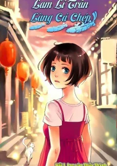 Blue Lake (Lam Lí Trấn)