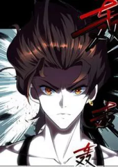 Chiến Thần Phong Ấn