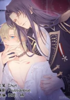 Công Lược Của Mami