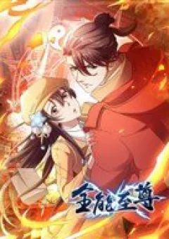 Chí Tôn Toàn Năng