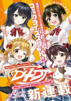 D4Dj -The Story Of Happy Around!