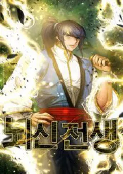 Lôi Thần Chuyển Sinh