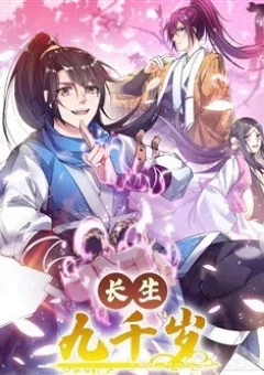 Trường Sinh Cửu Thiên Tuế