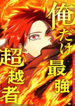 Mình Tao Là Siêu Việt Giả Mạnh Nhất!