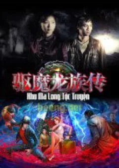 Khu Ma Long Tộc Truyện