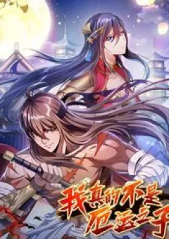 Vận Rủi Thực Không Phải Cha Ta